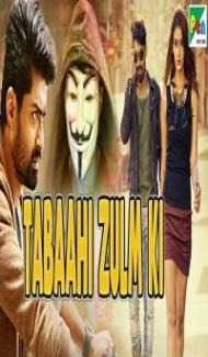 Tabaahi Zulm Ki (2019) South Indian Hindi Dubbed Movie poster