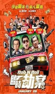 Rob N Roll (2024) Hindi Dubbed Movie poster