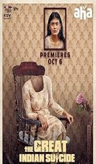 The Great Indian Suicide (2023) Hindi Dubbed Movie poster
