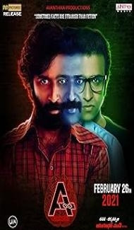 Ashwathama (2021) Hindi Dubbed Movie poster