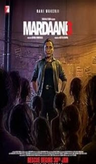 Mardaani 3 (2026) Hindi Movie poster