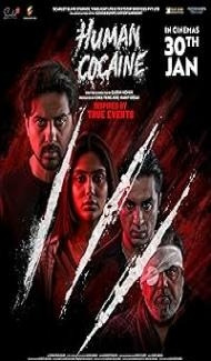 Human Cocaine (2026) Hindi Movie poster