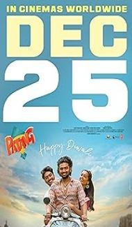 Patang (2025) Hindi Dubbed Movie poster