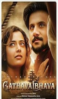Gatha Vaibhava (2025) Hindi Dubbed Movie poster