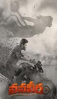Vanaveera (2026) Hindi Dubbed Movie poster