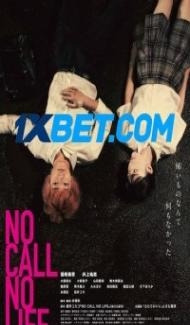 No Call No Life (2021) Hindi Dubbed poster