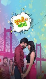 Surti Locho (2026) Gujarati Movie poster