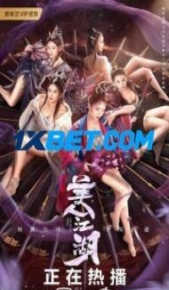 Beauty Of Tang Men (2021) Hindi Dubbed poster