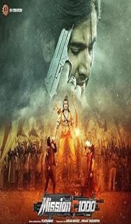 Mission C1000 (2025) Hindi Movie poster