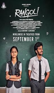 Rangoli (2023) Hindi Dubbed Movie poster