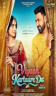 Viyaah Kartaare Da (2026) Punjabi Movie poster
