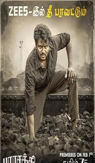 Parasakthi (2026) Hindi Dubbed Movie poster