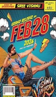 Vishnu Vinyasam (2026) Hindi Dubbed Movie poster