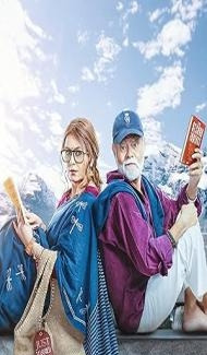 Durlabh Prasad Ki Doosri Shadi (2025) Hindi Movie poster