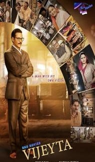 Vijeyta (2025) Hindi Movie poster