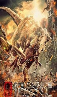 Return to the Jurassic (2025) Hindi Dubbed Movie poster