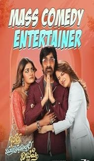 Bhartha Mahasayulaku Wignyapthi (2026) Hindi Dubbed Movie poster