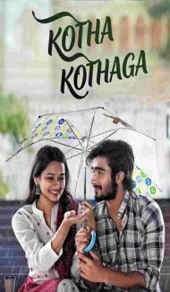 Kotha Kothaga (2022) Hindi Dubbed Movie poster