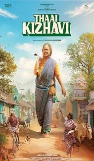 Thaai Kizhavi (2026) Hindi Dubbed Movie poster