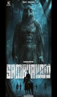 Sambhavam Adhyayam Onnu (2026) Hindi Dubbed Movie poster