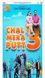 Chal Mera Putt 3 (2021) Punjabi Movie poster
