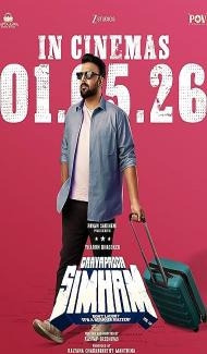 Gaayapadda Simham (2026) Hindi Dubbed Movie poster