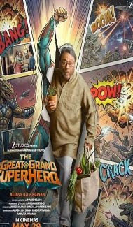 The Great Grand Superhero: Aliens Ka Aagman (2026) Hindi Movie poster