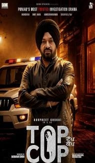 Top Cop (2026) Punjabi Movie poster
