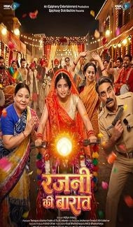 Rajni Ki Baraat (2026) Hindi Movie poster