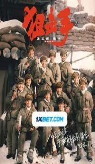 Snipers (2022) Hindi Dubbed poster