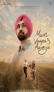Main Vaapas Aaunga (2026) Hindi Movie poster