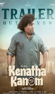 Kenatha Kanom (2026) Hindi Dubbed Movie poster