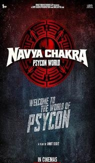 Navya Chakra - Psycon World (2026) Hindi Movie poster