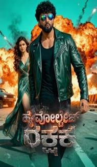High Voltage Rakshak (2026) Hindi Dubbed Movie poster