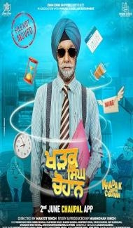 Khadak Singh Chauhan (2026) Punjabi Movie poster