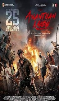 Ananthan Kaadu (2026) Hindi Dubbed Movie poster