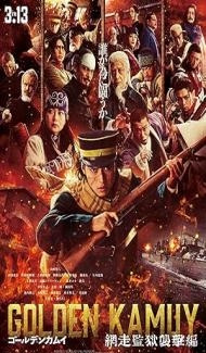 Golden Kamuy Assault on Abashiri Prison (2026) Hindi Dubbed Movie poster