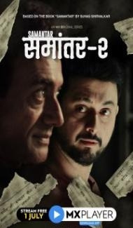 Samantar (2021) Season 2 Web Series poster