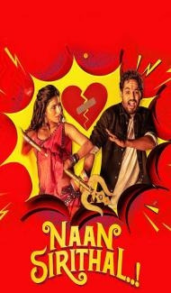 Naan Sirithal (Hasna Mana Hain) (2020) Hindi Dubbed Movie poster