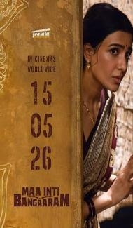 Maa Inti Bangaaram (2026) Hindi Dubbed Movie poster