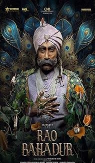Rao Bahadur (2026) Hindi Dubbed Movie poster