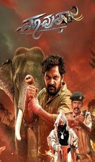 Mavuta (2026) Hindi Dubbed Movie poster