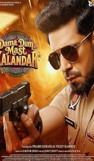 Dama Dum Mast Kalandar (2026) Punjabi Movie poster