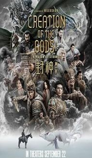 Creation of the Gods I Kingdom of Storms (2023) Hindi Dubbed Movie poster