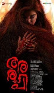 Aroopi (2026) Hindi Dubbed Movie poster