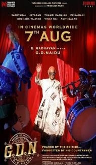 G.D.N. (2026) Hindi Dubbed Movie poster