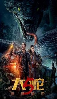 Snake 5 Monster City (2026) Hindi Dubbed Movie poster