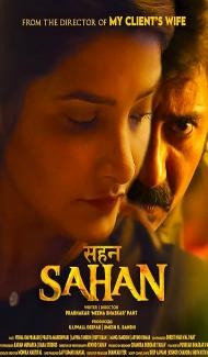 Sahan - The Sufferance (2026) Hindi Movie poster