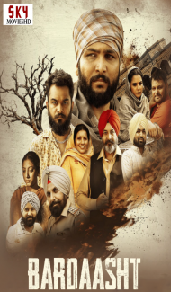 Bardaasht (2026) Punjabi Movie poster