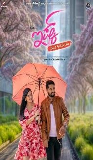 ISHQ (Dont Fall in Love) (2024) Hindi Dubbed Movie poster